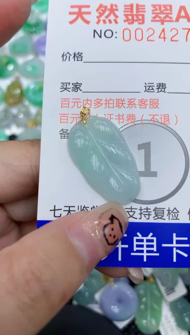 翡翠18K金镶嵌颈饰111111111111