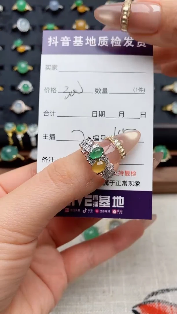 银S925镶嵌戒指翡翠.