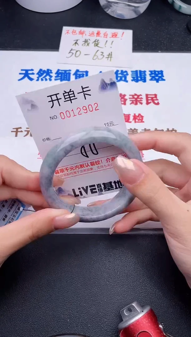 未镶嵌手镯翡翠02