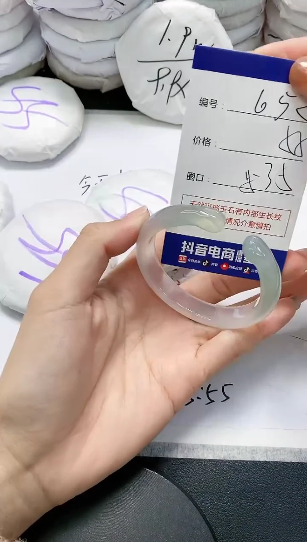 未镶嵌手镯玛瑙/玉髓652