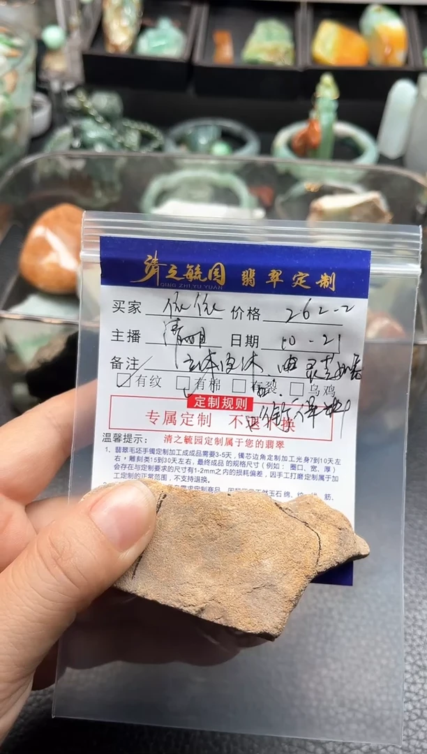 未镶嵌定制翡翠依*貔貅