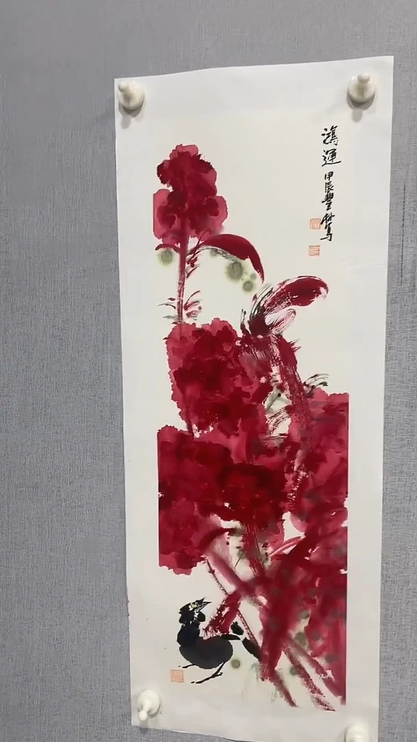 国画官方认证书画收藏单位