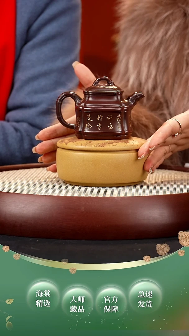 【闪购商品】紫砂茶壶BYM四方竹鼎 180cc+罐