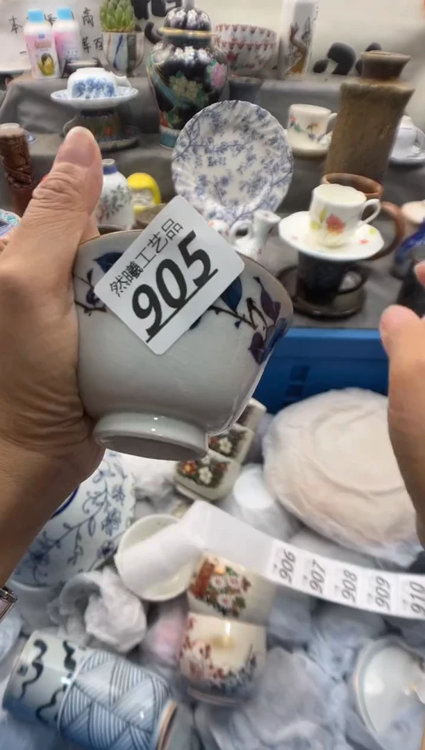 瓷片道*905