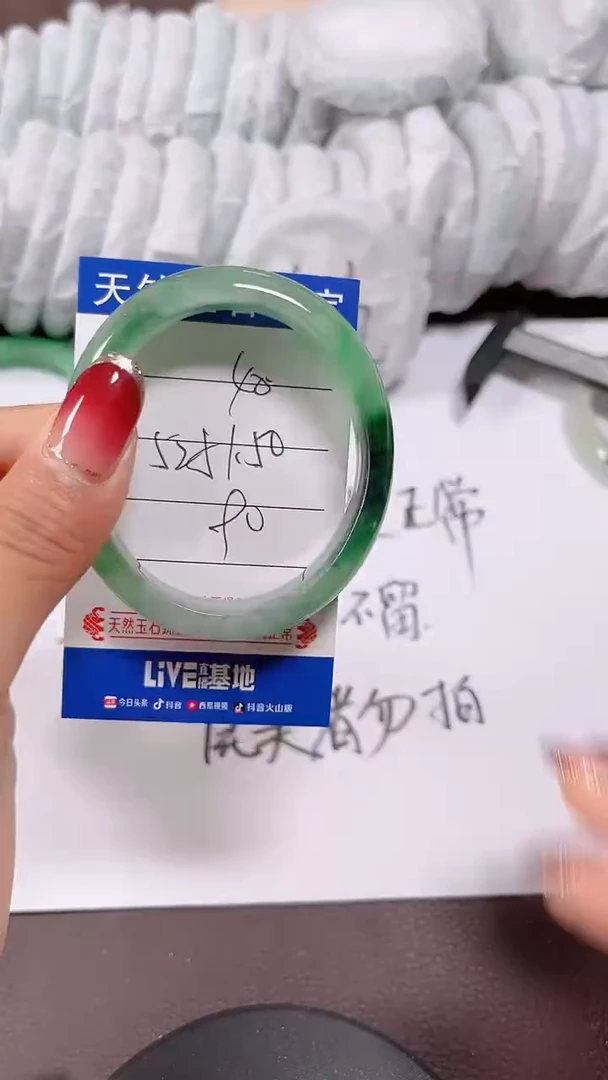 未镶嵌手镯翡翠40号一物一图 看好再拍 清货不退换