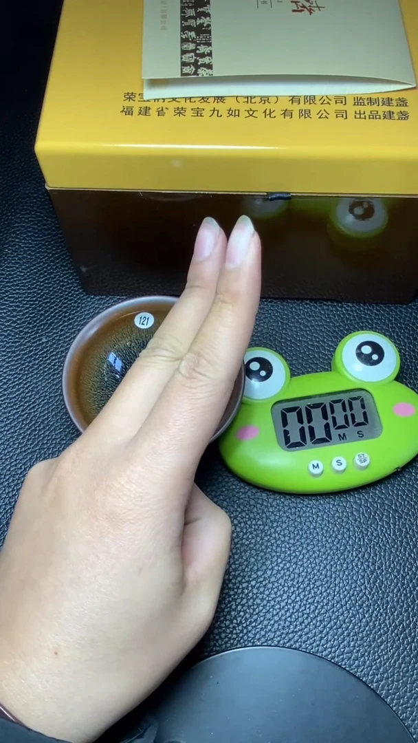 【闪购商品】茶盏一一一一一一一一一一一一