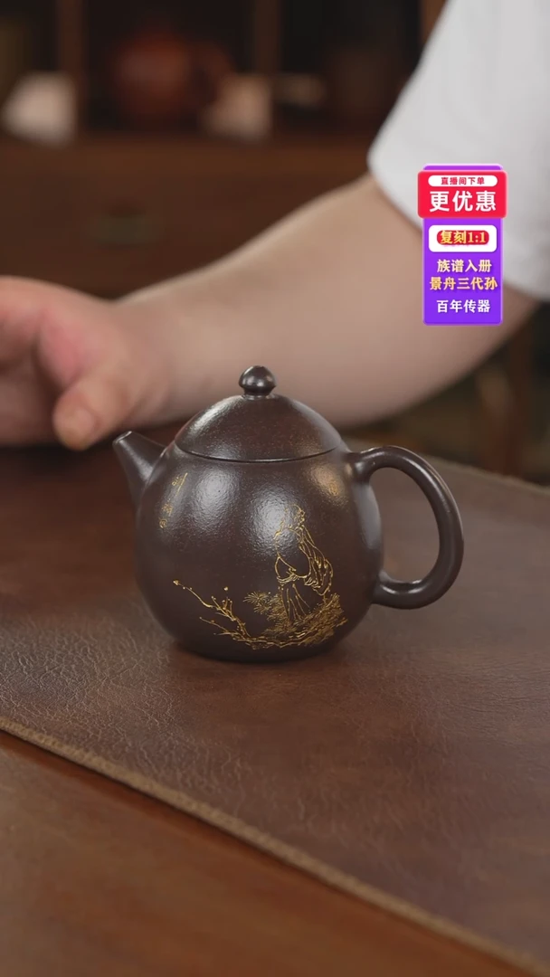 茶壶紫砂紫砂壶紫砂壶
