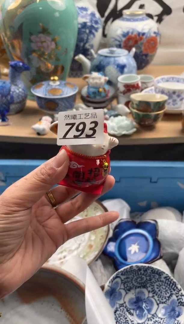 【闪购商品】瓷片793然曦海外工艺品***