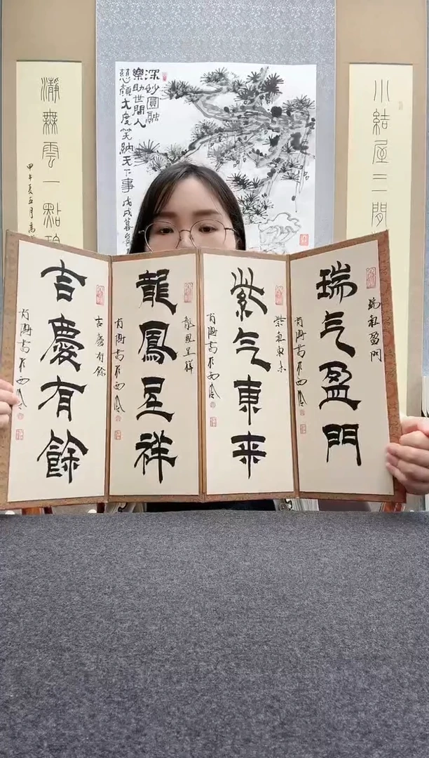 书法肖博