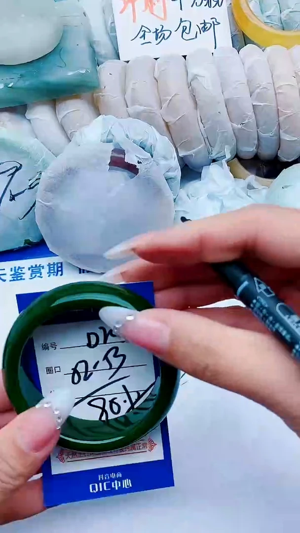 石英质玉手镯未镶嵌D203+52-53
