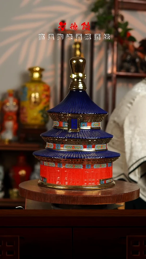 摆件景德镇立成堂陶瓷5斤祈年殿蓝色