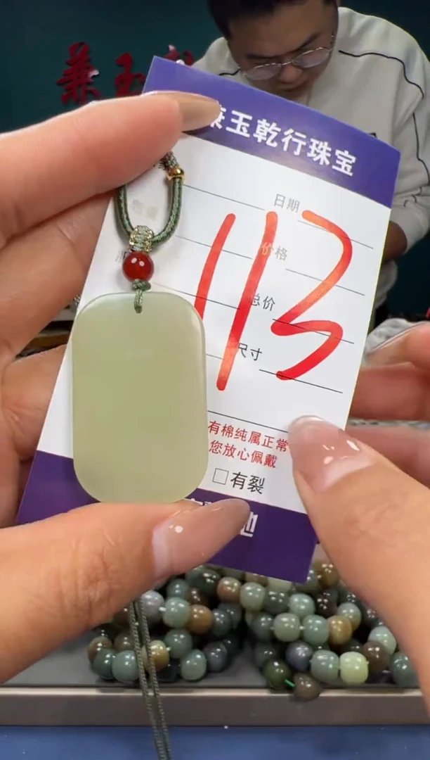 【闪购商品】和田玉颈饰未镶嵌和田玉