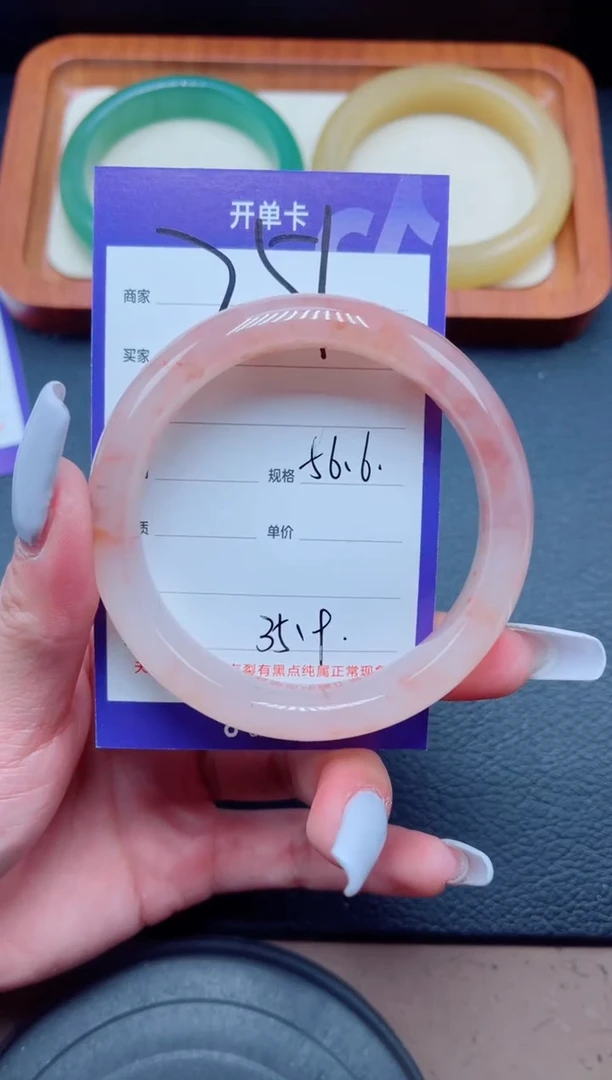 未镶嵌手镯石英质玉251-56