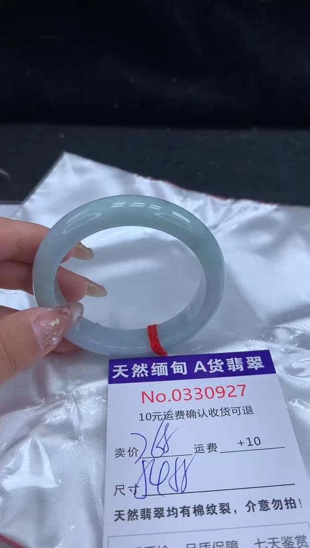 【闪购商品】翡翠手镯未镶嵌有纹，完美者勿拍