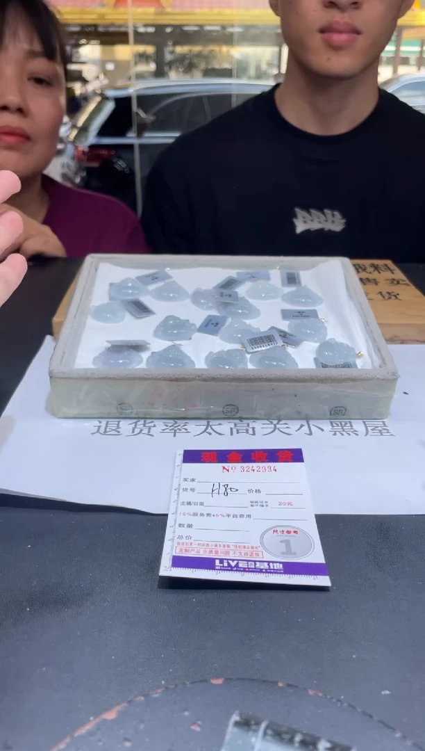 【闪购商品】翡翠颈饰18K金镶嵌多样性发其一完美度90%拍一发一2934