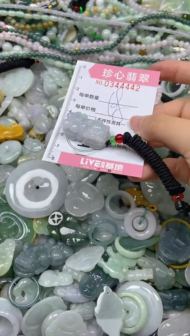 颈饰未镶嵌翡翠闪购0344442