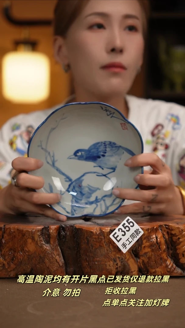 其他E355新十二器瓷器