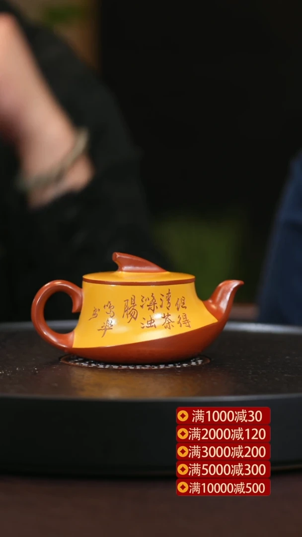 茶壶紫砂zgd 一帆风顺 大红泥 200