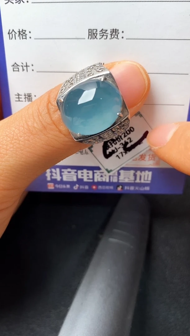 银S925镶嵌戒指翡翠22222