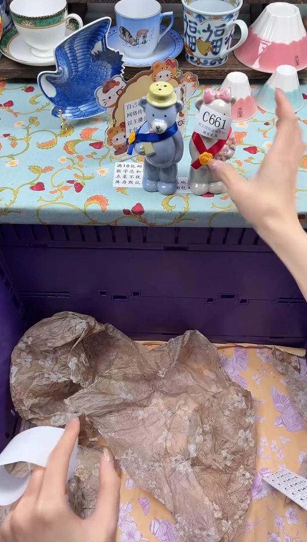 瓷片乐**园                C661
