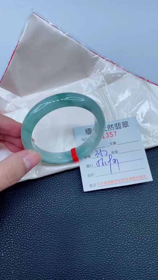 未镶嵌手镯翡翠天然翡翠手镯