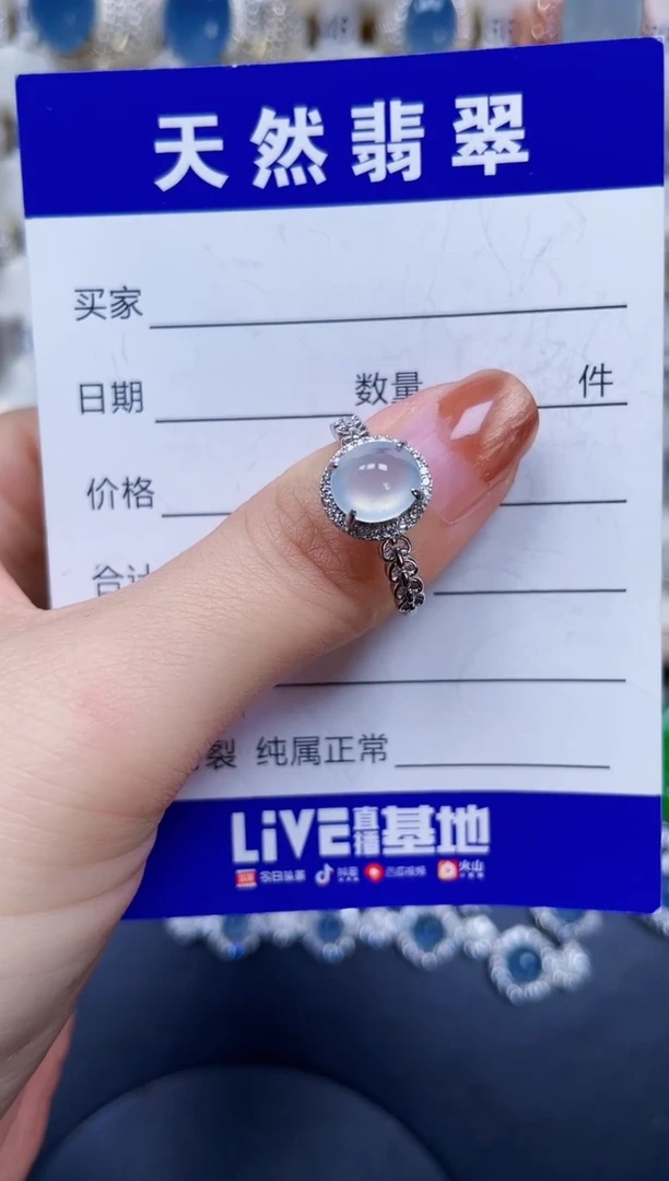 银S925镶嵌戒指翡翠71