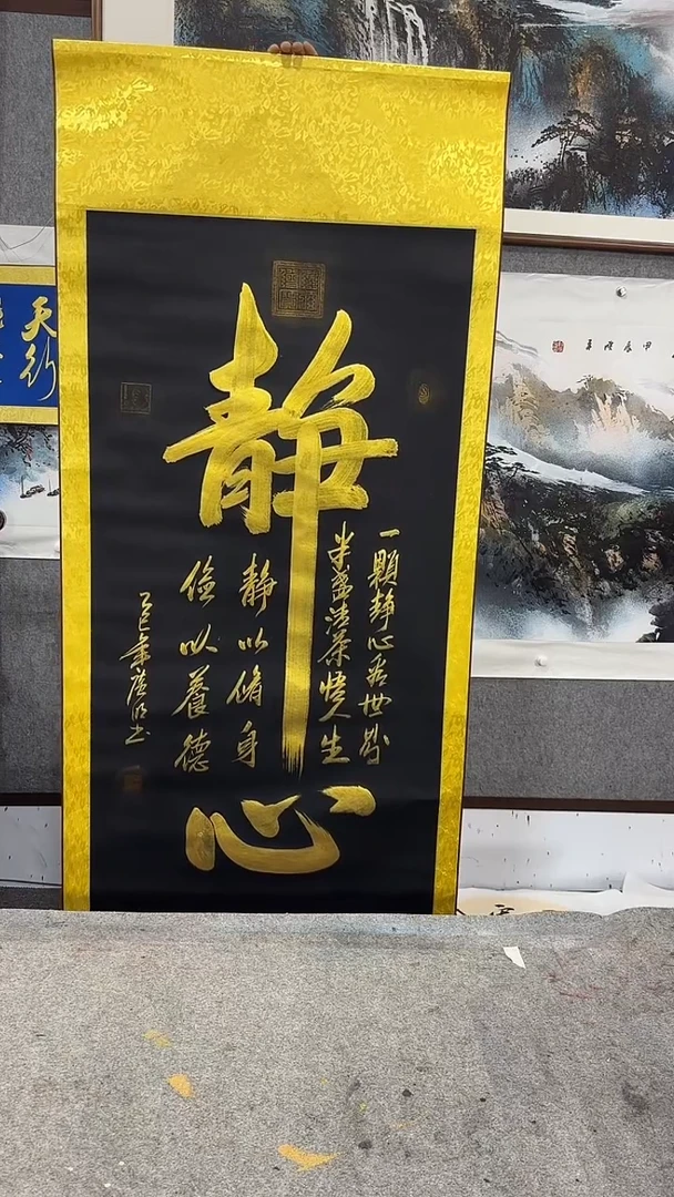 书法李广明书法作品