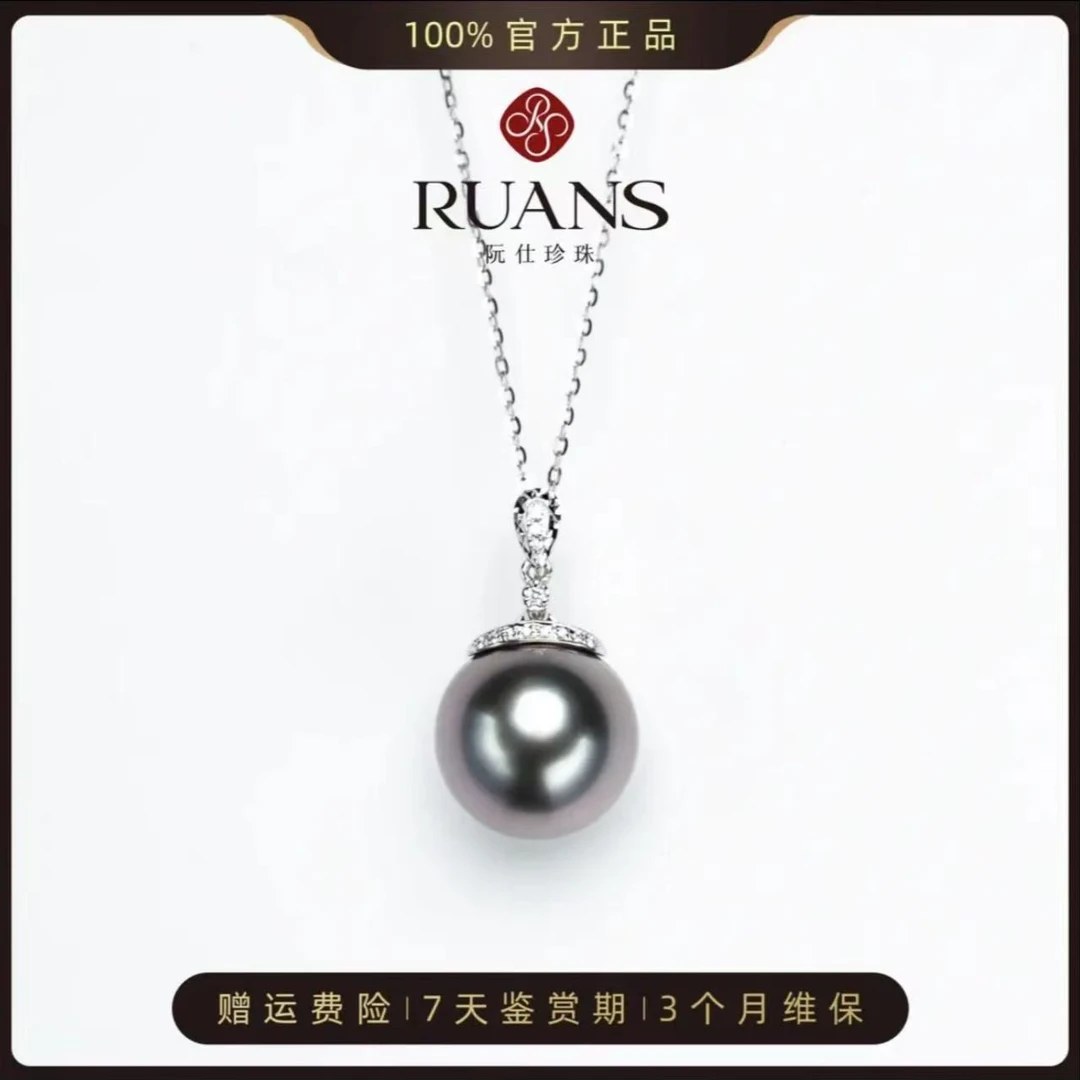 阮仕珍珠【星河】铂金灰大溪地珍珠吊坠14-15mm极光海水珍珠气质女