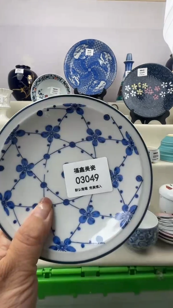 1渝*安FX福鑫美瓷03049