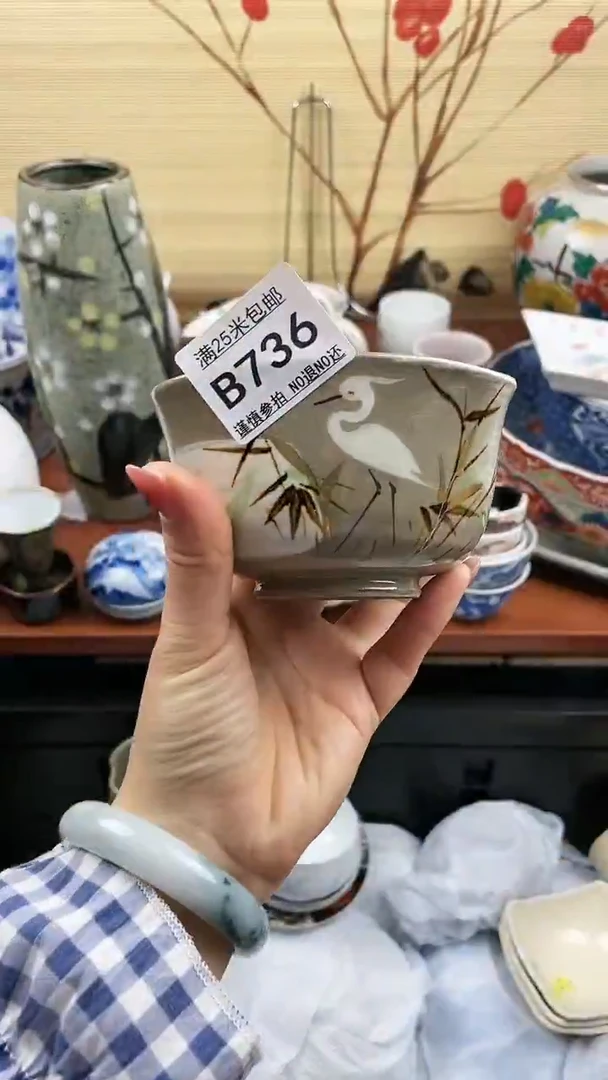 【闪购商品】736==============