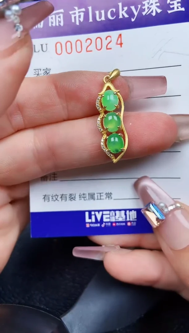 翡翠银S925镶嵌颈饰2024