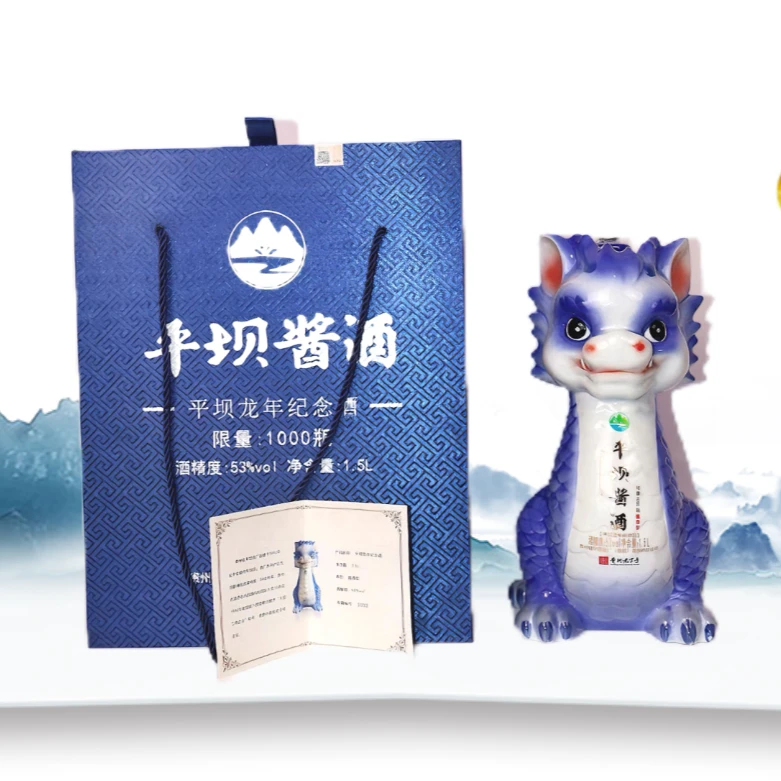平坝窖酒龙年生肖纪念酒 酱香型白酒1.5L*1瓶 收藏摆柜53%Vol