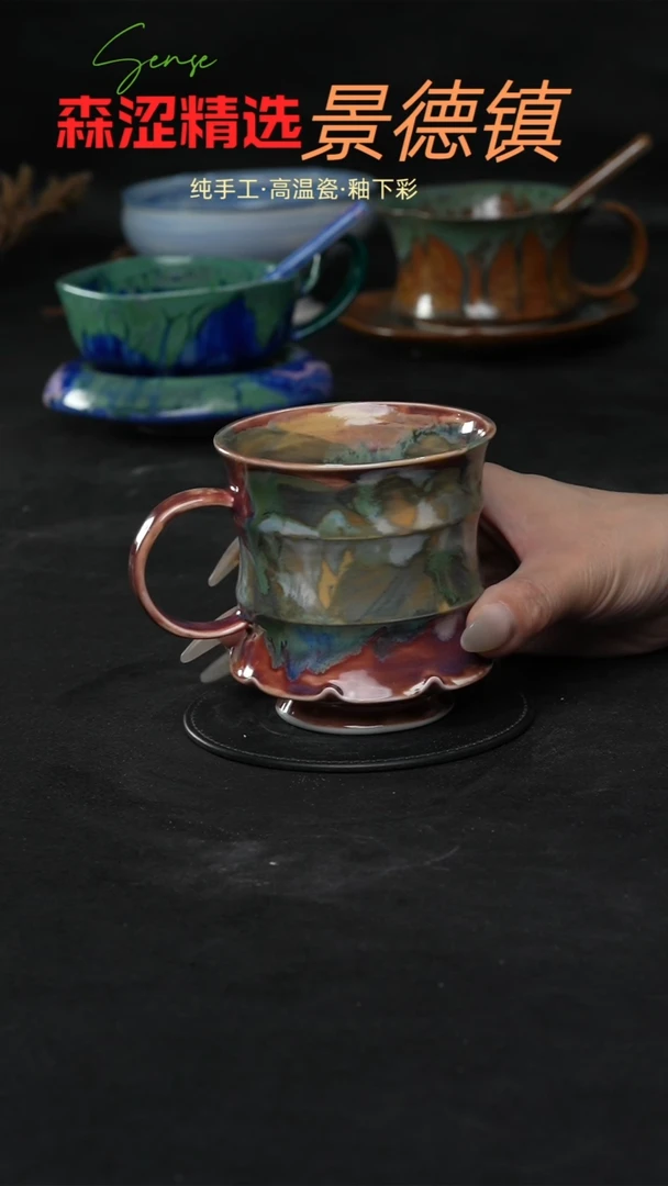 设计师款景德镇森涩手创陶瓷（食品级）778