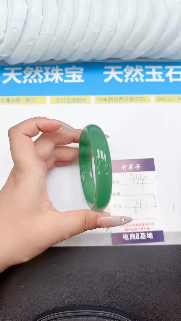 未镶嵌手镯石英质玉334-65.1