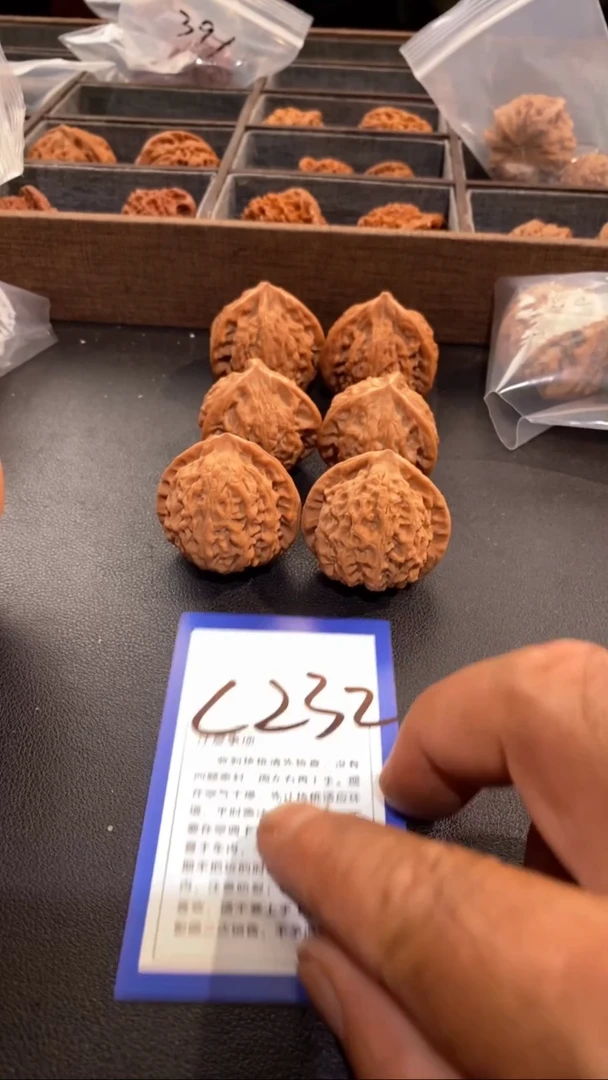 把件文玩核桃40金牛
