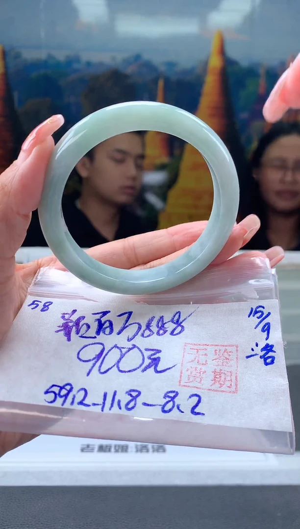 未镶嵌手镯翡翠颖****8翡翠手镯 下单联系小耳机#58