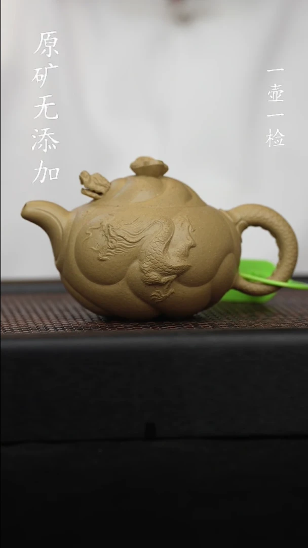 【闪购商品】宜兴紫砂原矿本绿鱼化龙全手