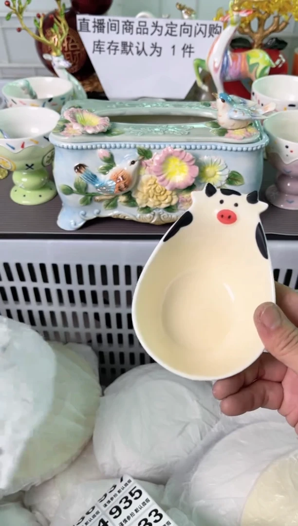 瓷片泡*921默认微瑕谨慎参怕库存1件