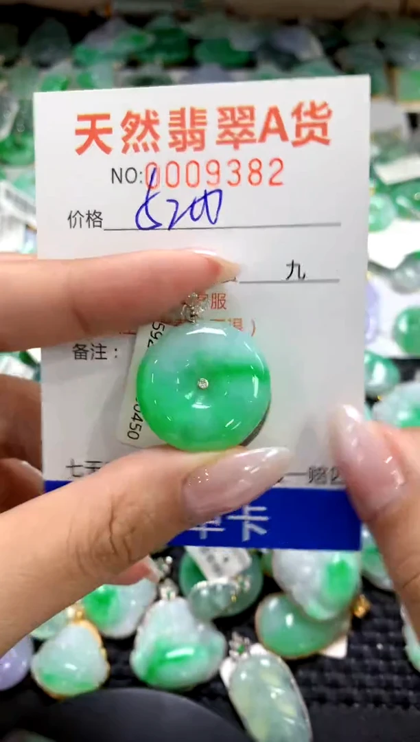 颈饰18K金镶嵌翡翠1111111111111111