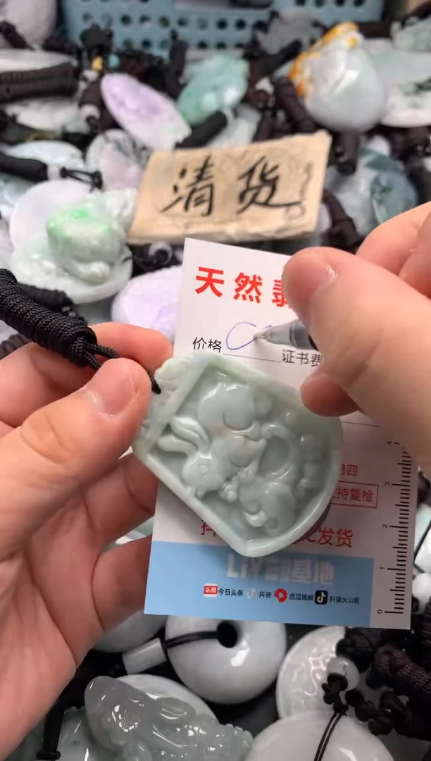 翡翠未镶嵌吊坠(不含链)1