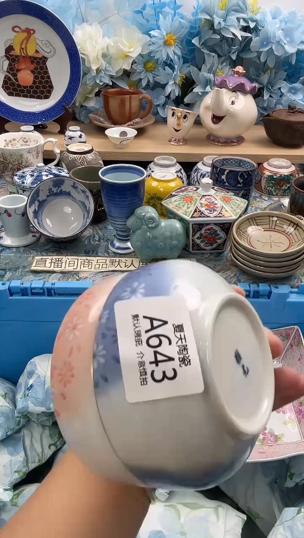 瓷片琳A643+2默认微瑕 闪购默认库存一件