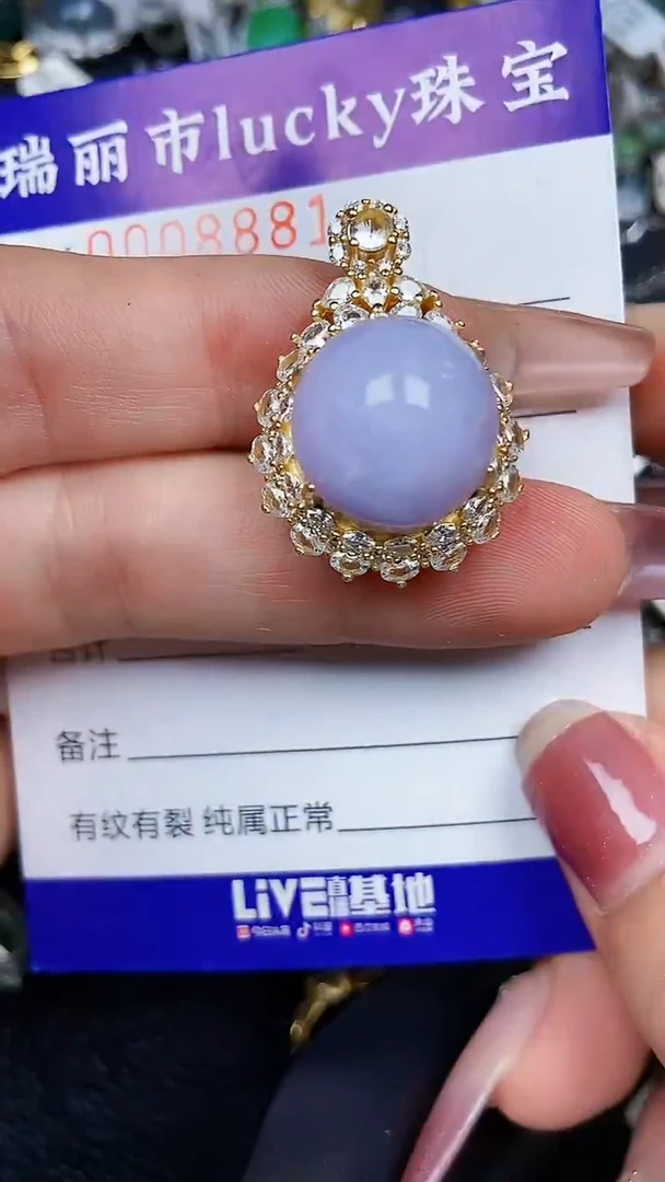 颈饰银S925镶嵌翡翠8881