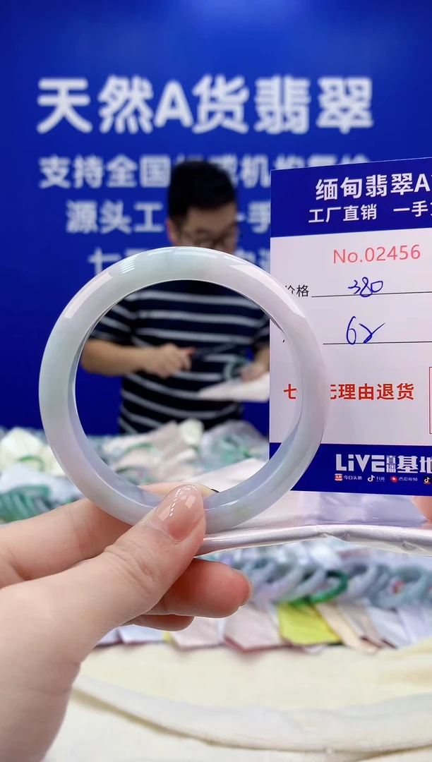 未镶嵌手镯翡翠天然翡翠A货2456