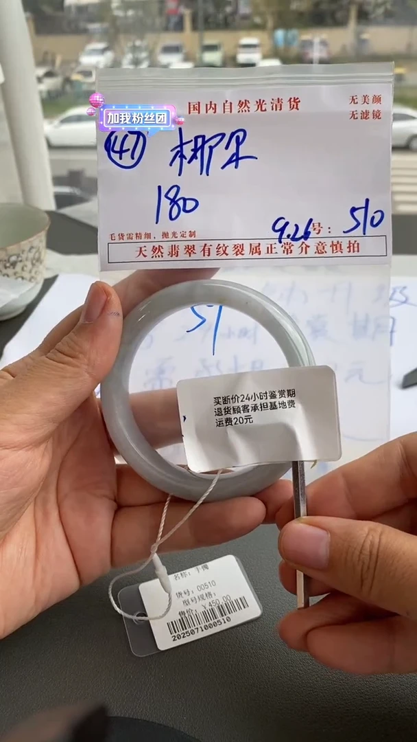 未镶嵌定制翡翠椰*椰果/47/510
