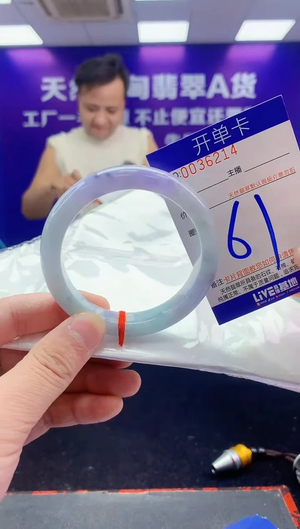 未镶嵌手镯翡翠AAAAAAAAAAAA