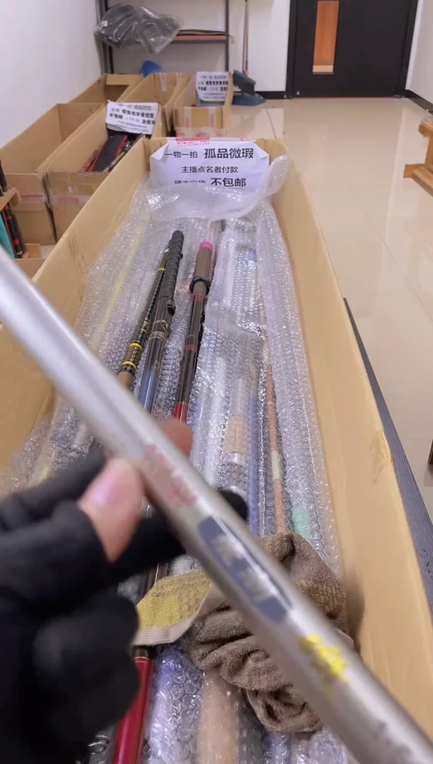 用****9孤品微瑕疵，以直播间讲解为准，+10元，发顺丰，慎拍。