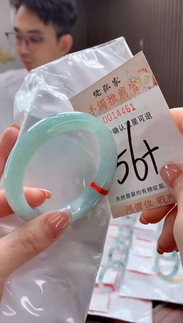 未镶嵌手镯翡翠天然缅甸A货翡翠