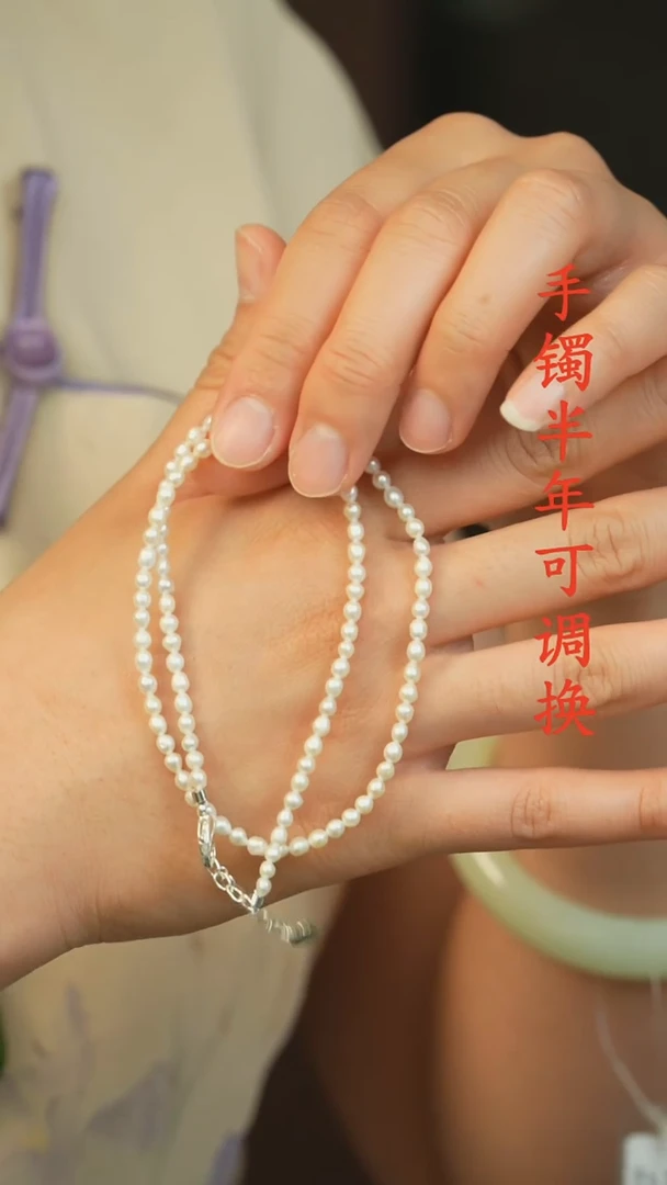 淡水珍珠未镶嵌颈饰天然