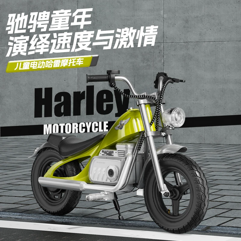 哈雷充电防侧翻适合4 - 18宝宝的哈雷电动摩托车玩具可坐大人