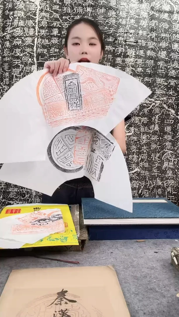 昌化石印石拓片111111111111
